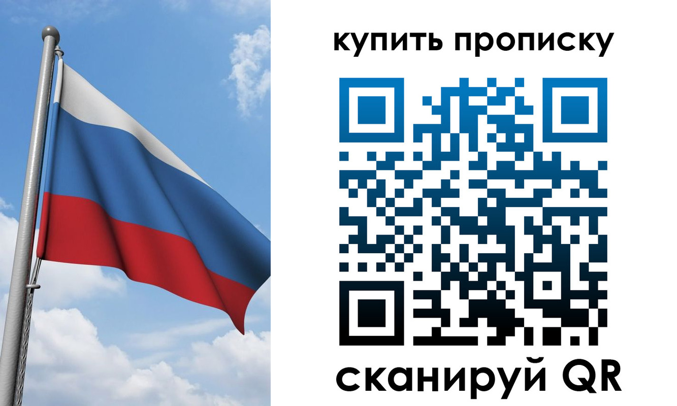 регистрация в Катайске