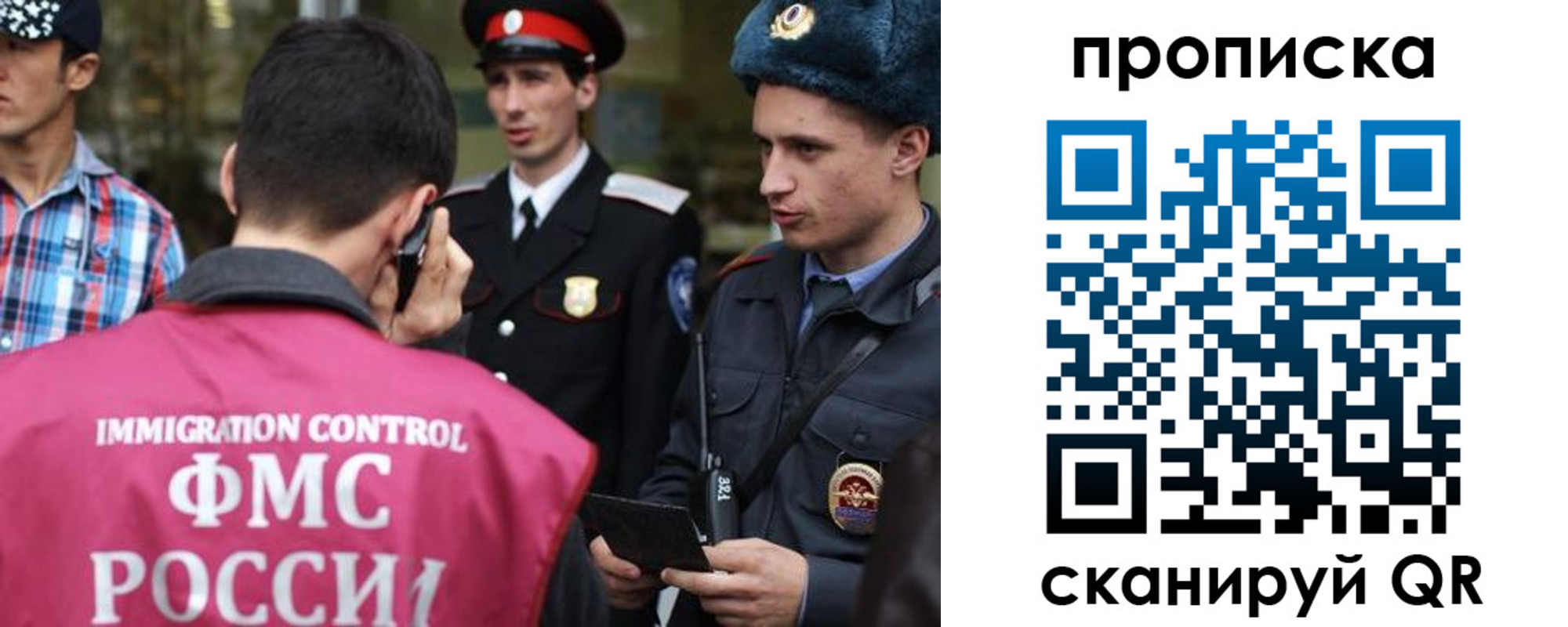 прописка регистрация в Катайске