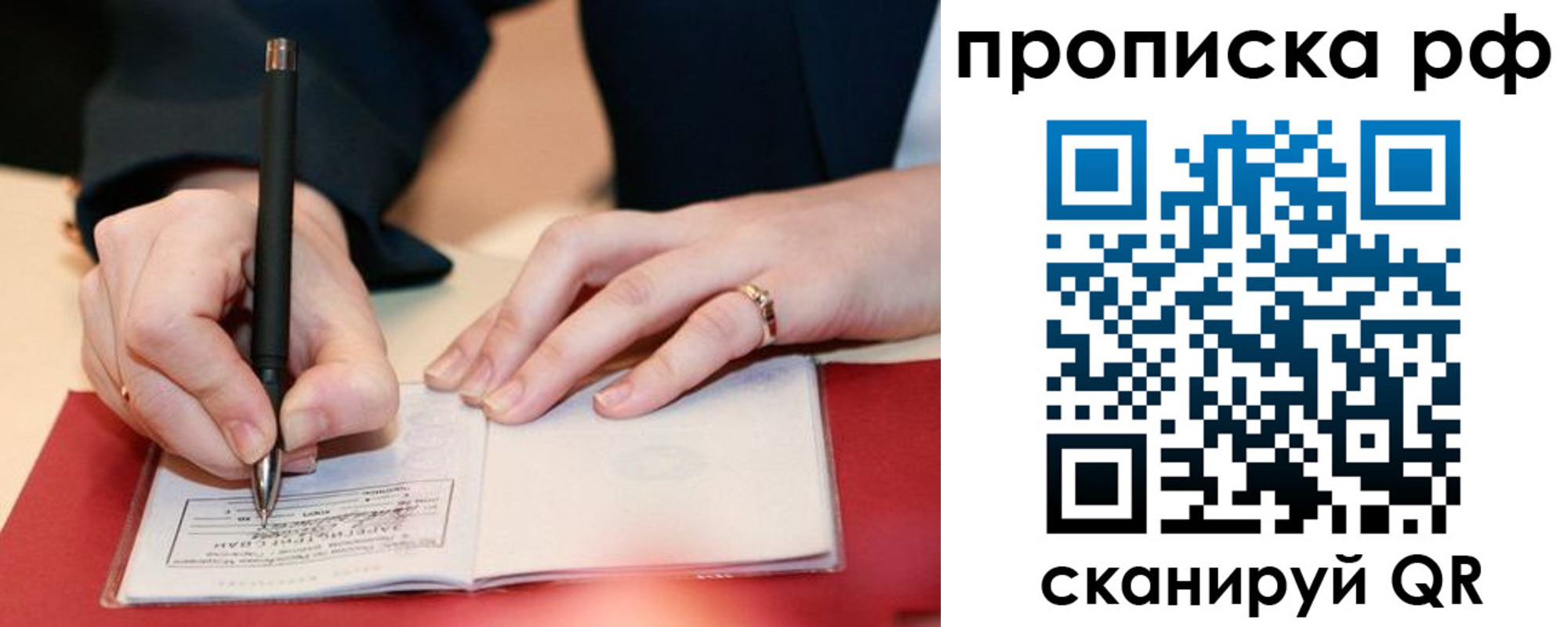 прописка для кредита в Катайске