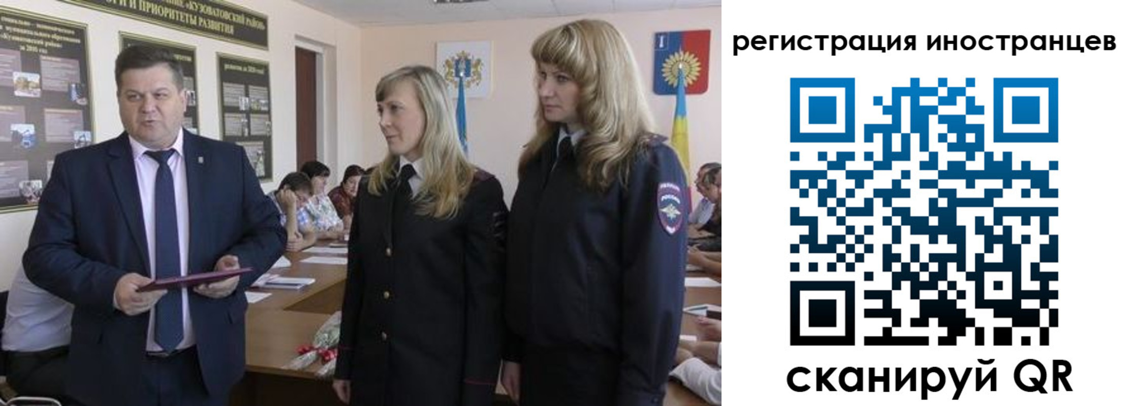 прописка поиск в Катайске